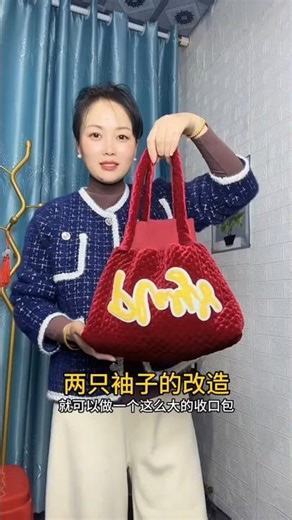 Waste Jacket Reuse Idea 😍 | DIY Bag Tutorialफटी पुरानी जैकेट से नया फैशनेबल बैग बनाएं