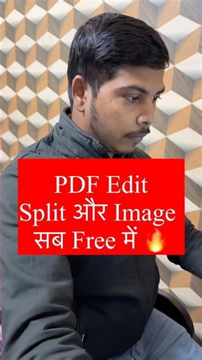 PDF Edit, Split और Image – सब Free में 🔥