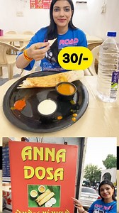 30/- sada dosa Anna dosa Address : Anna Dosa, Opp. Akota Garden, Below Baroda sandwich, Akota char Rasta, Vadodara ☎️ 9724555480 . . . . . [streetfood , dosa , masaladosa , idali , uttapam,samosa maharatian food ,food blogger, famous food, vadodara, foodies] #famous #food #famousfood #dosa #southindianfood #streetfood #vadodarafamousfood #vadapav #streetfood #vadodarashopping #shiluvaodara #shiluvlogs #foodvlogs #mishalpav #samosa #viralvadapav #trending #foodstagram #vadodarafoodblogger #shiluv