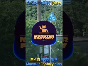 초등학생이 부르는 A Sky Full Of Stars 풀버전 #Coldplay #Sing2 #Avicii