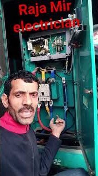 three phase generator fitted by Raja Meer electrician #9596862988 ⚡⚡