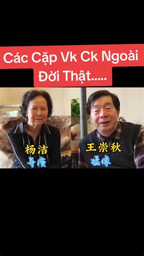 Các Cặp Vk Ck Ngoài Đời .....#huynhtrihai1990 #johnnytrihai1990