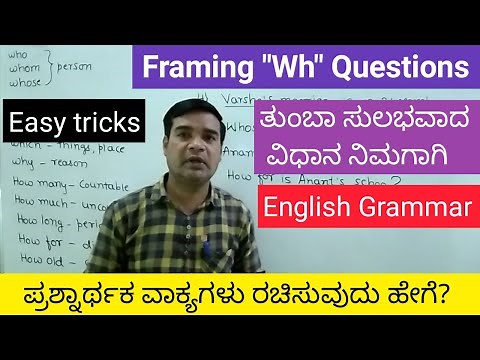 Framing 'Wh' Questions | Wh question | Easy tricks | Learn English Grammar