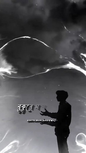 134K views · 4.5K reactions | Follow me @edits_mun_na2.6 . . . . #hertbroken #sadsongs #assameselyrics #songlyrics #sad #assamese #lyricedits #foryourpage #reelsinstagram #instagood #trendingreels #instagram #instalike #foryourpage #hertbroken鹿 #edits #relitfilit | Madan Deka | Facebook