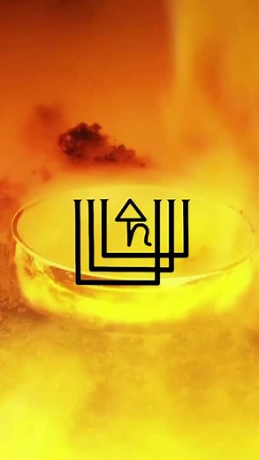 Olympic Spirit Phaleg for #protection #justice & more. #witchcraft #magic #olympicspirits #phaleg