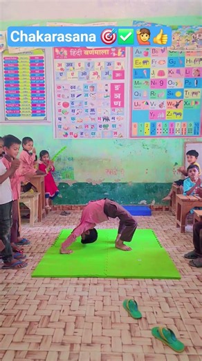 chakarasana 🧘‍♀️ 🙋👍✅️🎯@primarygemss#game#school#youtubeshorts#shortvideos#viralshorts#education👍🙋