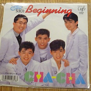 Cha-Cha - Beginning