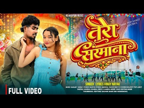 Tera Sarmaana ( तेरा सरमाना ) | New Nagpuri Song 2026 | Vinay Kumar, Priti | Pop Ankit & Anuska