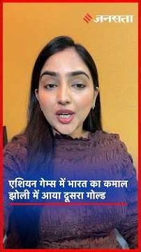 Asian Games 2026: India ने जीता दूसरा Gold मेडल, शूटिंग में Suruchi Kamaljeet का कमाल | Medal Tally