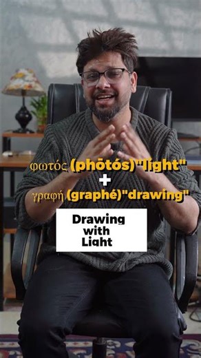 Basics of Photography/Cinematography