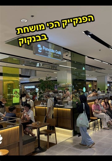 הסרטונים של KNX Home Automation (@shukichaouat) עם SUNRISE (Super Slowed Reverb) - Xantesha