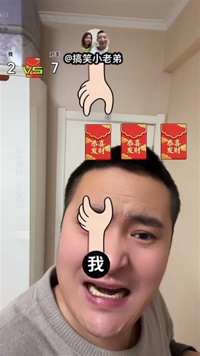 Douyin Promotion Partner Program: Compete with Friends for Red Envelopes Challenge, So Much Fun