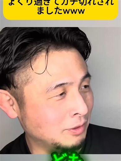 悪質な架空請求業者をおちょくり過ぎてガチ切れされましたwww P6 #警察24時 #警察犬 #警察取締りスポット #police #緊急出動 #緊急走行 #逮捕の瞬間 #パトカー