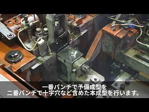 ㈱神山鉄工所 ヘッダー工程