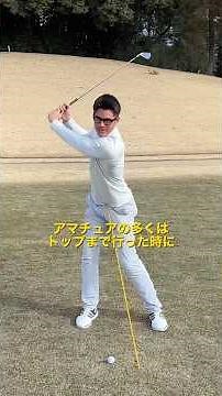 Easily Fix Your Slice! Correct Outside-In Swings! Official LINE Giveaway Now Open! Registration L...