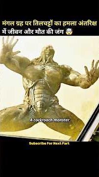 Alien Cockroach Invasion on Mars | Epic Battle for Survival in Space