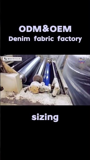 Explore the sizing step in denim production with you