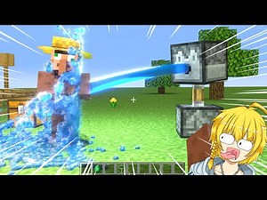 【マイクラ】リアルすぎて腹筋崩壊するマインクラフトｗｗ【まいくら・マインクラフト】