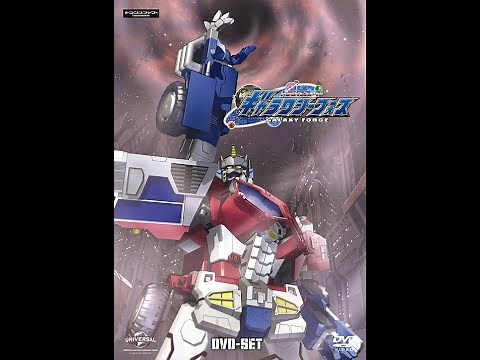 Transformers Cybertron/Galaxy Force OST: Fierce battle! Super Mode ( Extended)(Music video)