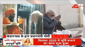 Prime Minister Narendra Modi pays obeisance to Lord Shiva at Kedarnath temple in Uttarakhand - WATCH #zeenews #pmmodi #kedarnath For more updates: https://zeenews.india.com/ | Zee News English