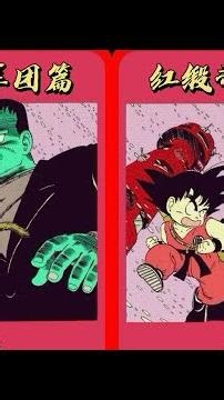 龍珠55大結局！桃白白閃亮登場，悟空遭遇危機…太瘋狂了！ #龙珠超 #七龙珠 #动漫解说 #热血动漫 #动画推荐