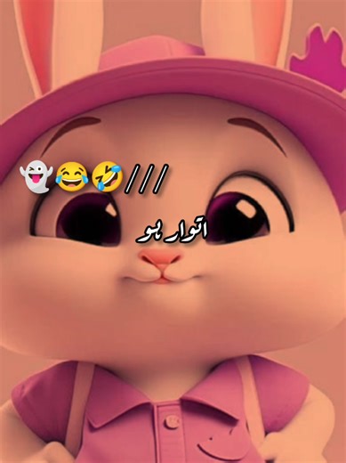 Funny Sunday Status Videos for a Good Laugh