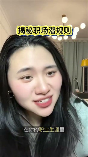 Don't Use Unspoken Workplace Rules as Shortcuts: A Must-Read for Employers and Employees