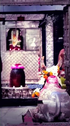 महाकाल की नगरी है उज्जैन#viralmahakal maa parvati # #viral #viralvideo #trending #tranding #twitch