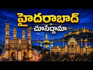 Hyderabad Tour 2026 | Charminar, Golconda Fort & Hidden Gems | History, Food & Tourist Places