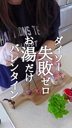 手作りロリポップの作り方と材料一覧