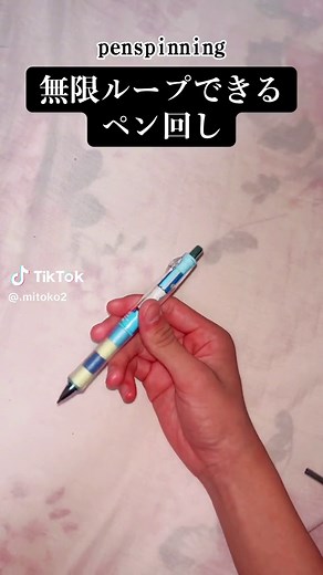 簡単すごいペン回し：ダブルチャージ技