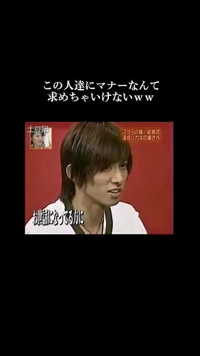 爆笑必見！V6の面白いマナー講座