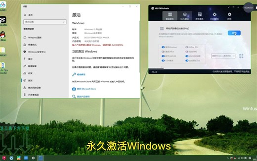 win10激活密钥-win10不能激活-win10激活失败0xc004f074