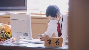 映画『#つぶやき市長と議会のオキテ　劇場版』予告編