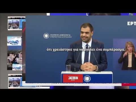 Καλά.εκανε και έβαλε στο αρχείο ο Τζαβελας την υπόθεση των υποκλοπών ;;
