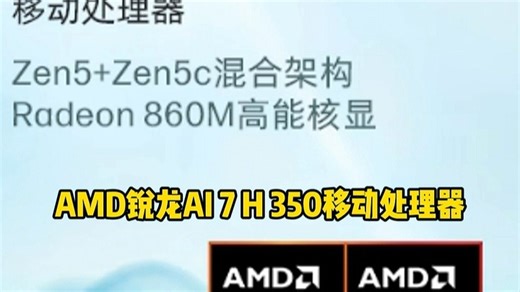 出差族新宠！星Book Pro 13轻薄便携续航强，办公娱乐全搞定