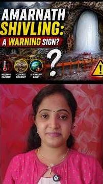 சிவனின் எச்சரிக்கையா? | Amarnath Ice Lingam Melting Early
