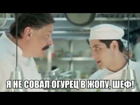 Сага Об Огурце