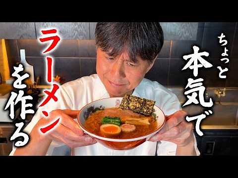 Japanese Cuisine Pro Kasahara Takes Ramen Seriously