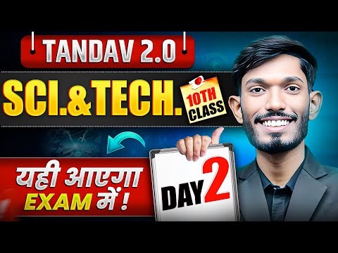 NIOS Class 10th Science & Tech. Most Important Questions with Answer | Tandav 2.0 Batch Day 2nd