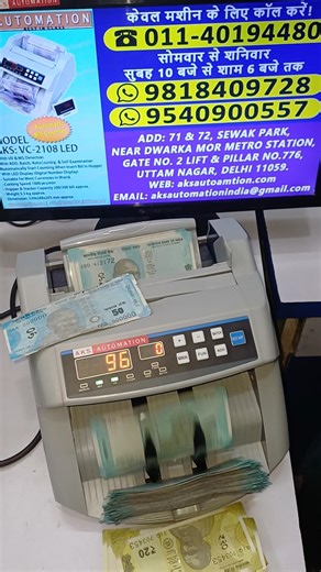 The VC-2108 Secret: Simple Money Counting Machine that ACTUALLY Detects Fakes! 💯 #trending #shorts