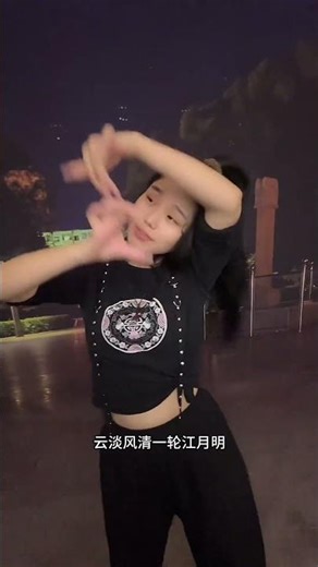 Finger Dance to Heaven Doesn't Understand Love Dramatic Chinese Pop Cover Fengbao Art