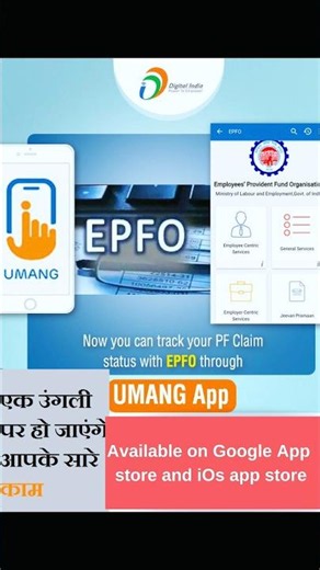 EPFO Passbook Update 2026 🚨 Check Your Balance Before It's Too Late! | New PF Changes Explained #uan