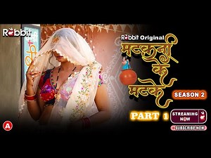Matkani Ke Matke Season 2 II Rabbit Originals II Official short II Streaming Now On Rabbit App