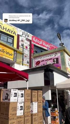 Exploring Urban Storefronts and Product Displays