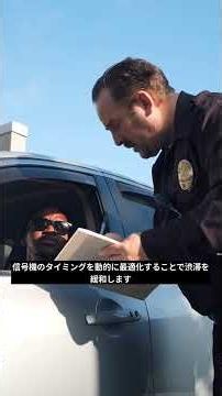 中国のAIカメラが交通を管理している話
