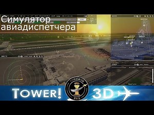 Tower 3D Pro - Первый взгляд