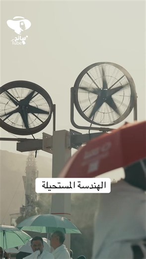 ‏#سائح_تيوب #creatorsearchinsights | scientific snitch