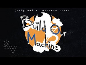[Duet Mashup] - Build Our Machine (original + japanese cover) - DAGames & otokaz feat. Mao Komiya