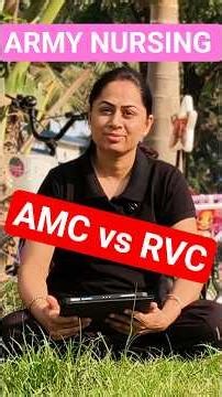 AMC vs RVC — आखिर क्या फर्क है? 🫡 #armynursingassistant